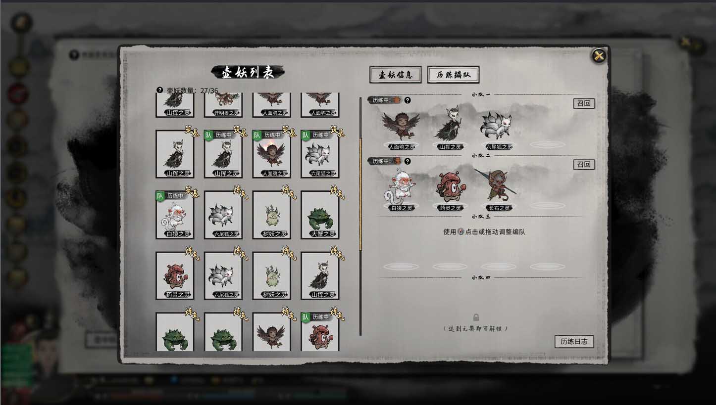 [ARPG/国产修仙]鬼谷八荒[Ver25.04 五朵金花版+女档专用绅士魔改MOD整合版STEAM官中][PC/126G]