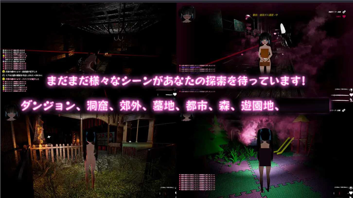[ACT/3D][Bunny Alice Games社团]黑色游乐园2: 默示录/ブラック遊楽園II: 黙示録[V1.1.2][PC/4.05G]