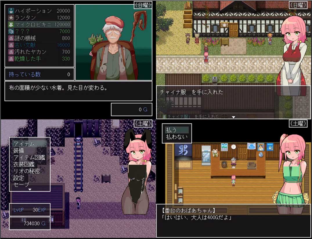 [RPG/AI汉化/制服/像素][ももいろ屋敷社团]里奥与神秘洞窟/リオと不思議な洞窟[Ver1.0.6][PC+安卓/500M]