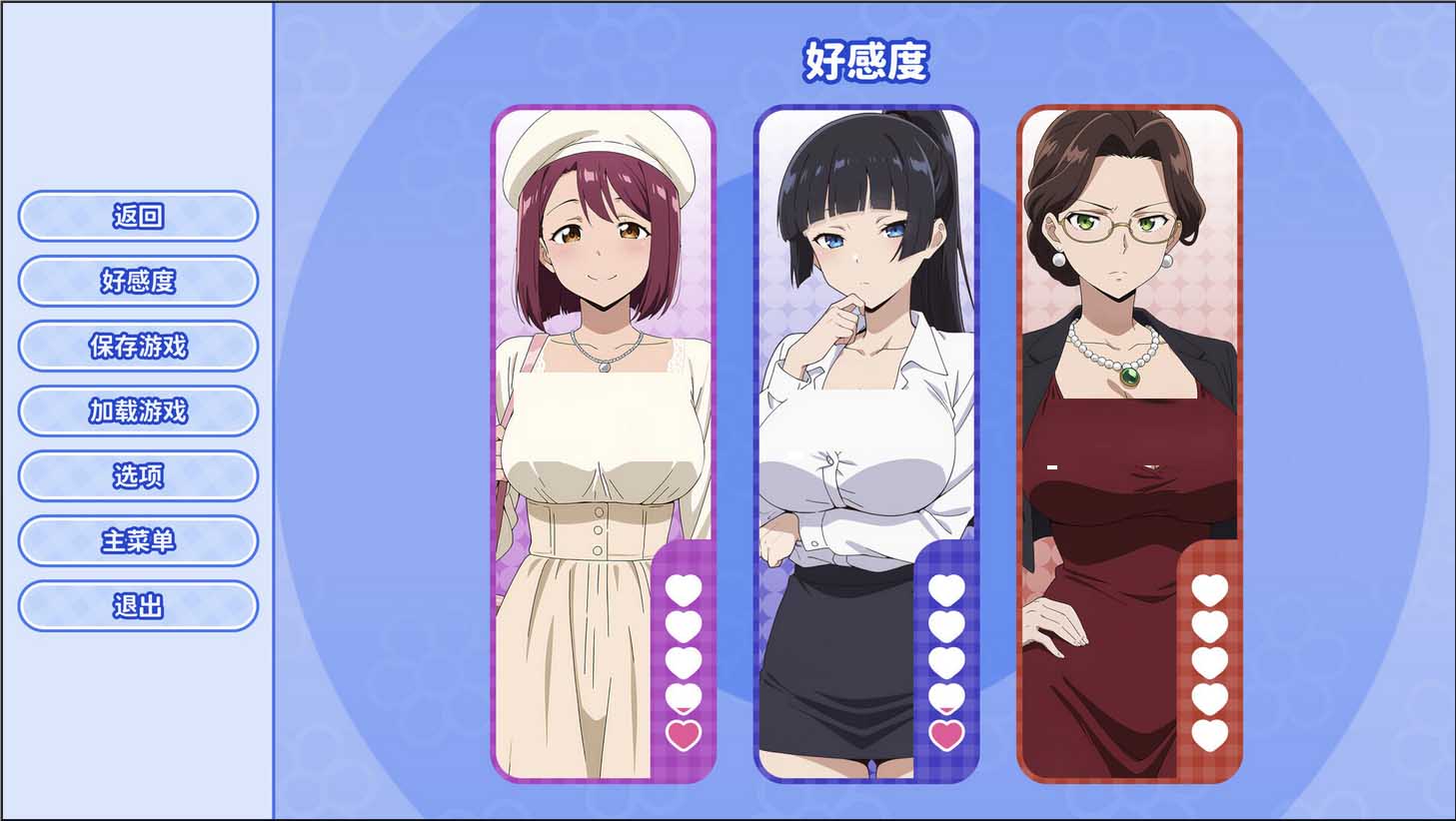 [SLG]龟男复仇记：以牙还牙，三倍奉还/The Cheated Man's Revenge: Triple the Payback[PC/656M]