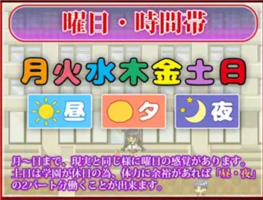 [RPG/STEAM官中][あせろら社团]共享委员长/寝取られ委員長幸乃[760M]