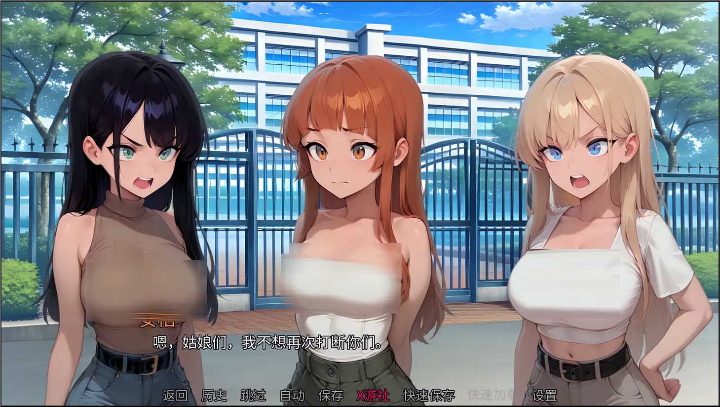 [SLG/AI汉化/2D动态]钻石记忆~Diamond Memories[Ver0.2.1][PC+安卓/1G]