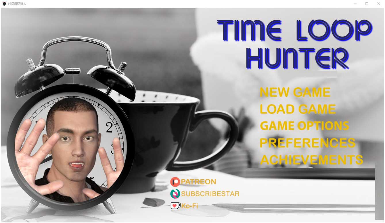 [SLG/动态]时间循环猎人~Time Loop Hunter[Ver0.76.10+画廊解锁][PC汉化/4.54G]