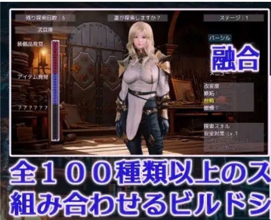 [RPG/3D/战斗H/羞辱]大罪の書寝取られ現実改変で最愛の人を忘れる女たち～AI文本[Ver1.03][PC/1.17G]