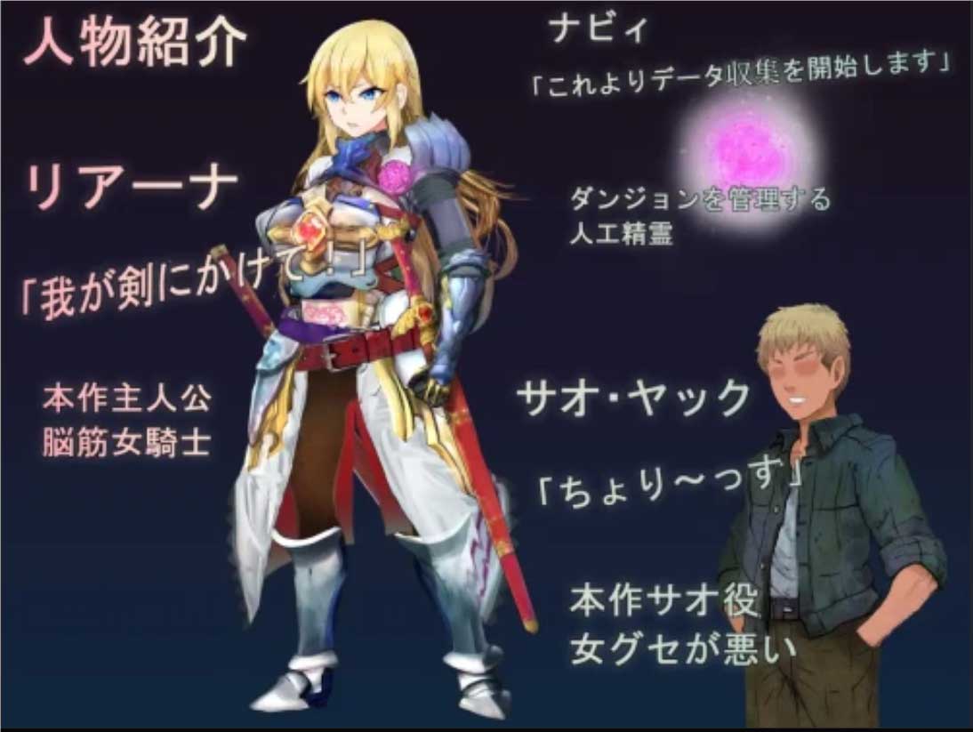 [RPG/人妻/NTR][豹兵のジャガー団社团]女骑士蕾哈娜-NTR地下城[Ver1.0][PC+安卓/1G]