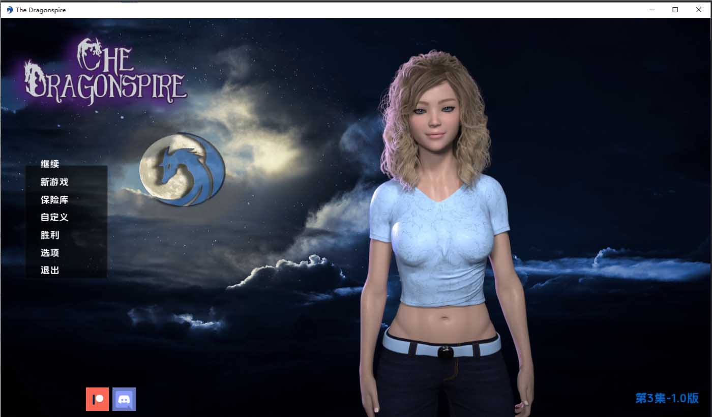 [SLG/3D动态/更新]龙塔/龙尖塔/The Dragonspire[Ch. 3 Ver1.0][PC+安卓汉化/6.7G]