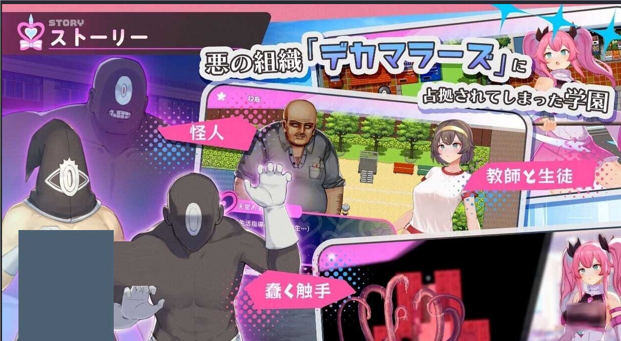 [RPG/战斗H][BunnySlime社团]纯真百合魔法少女[正式版+自带全回想解放][PC/1.7G]