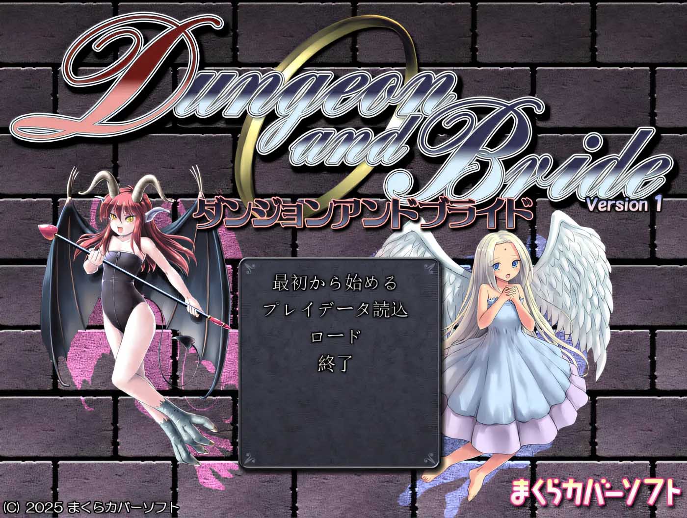 [PC游戏] 地下城与新娘 云翻汉化版 [新作/1.5G]