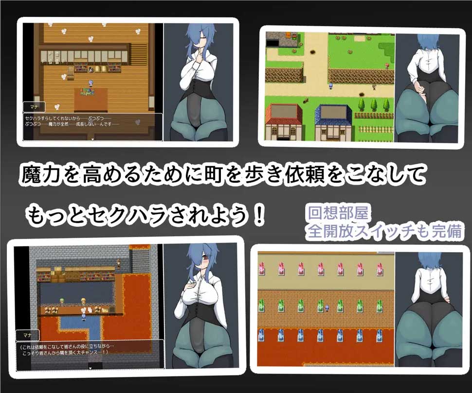 [RPG/2D][ざりがにのすみか社团]魔女见习生玛娜的诱惑/魔女見習いマナの誘惑[PC/2.5G]