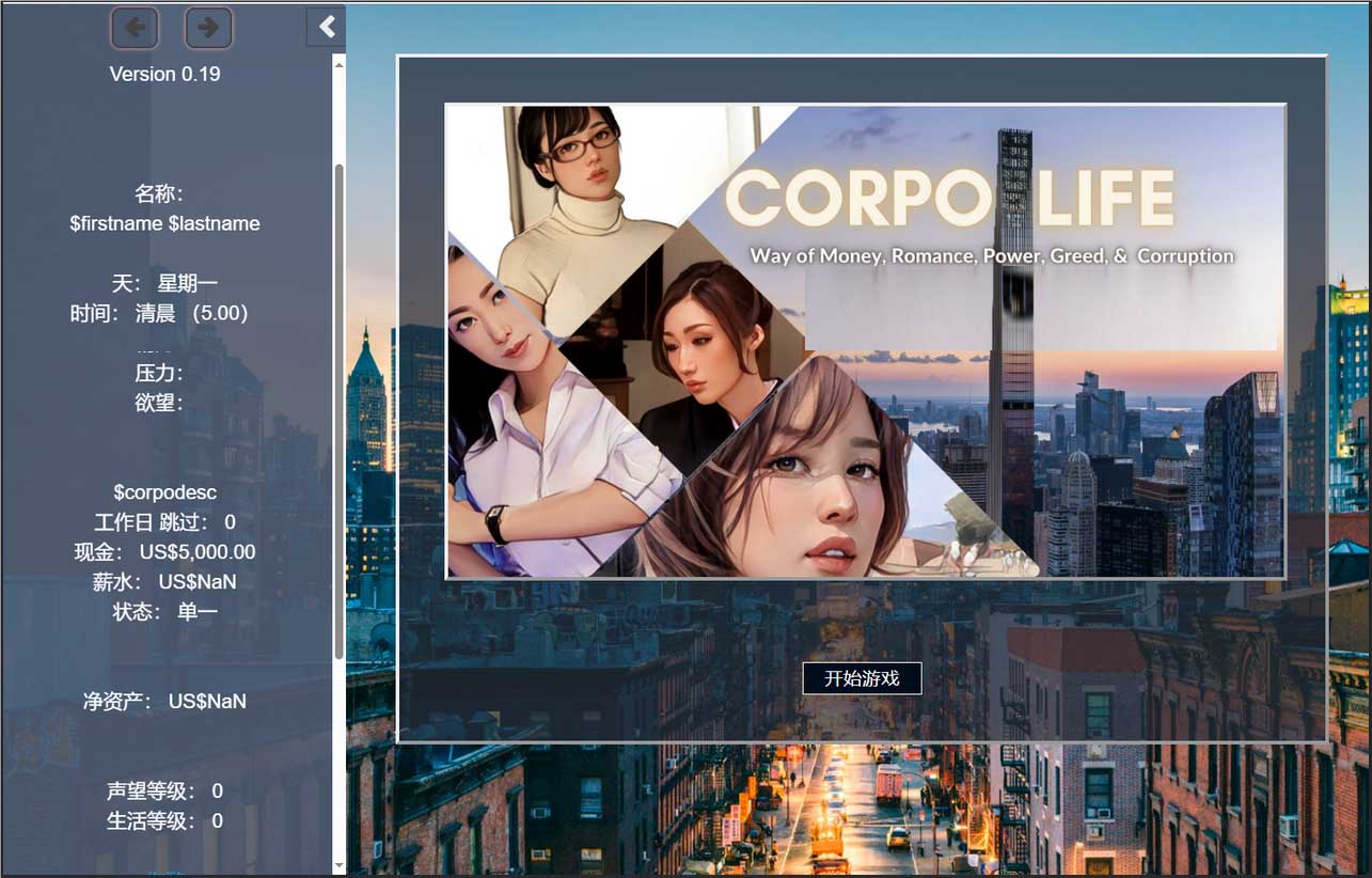[欧美HTML/浏览器翻译/3D动态]生命体~Corpo Life[Ver0.19][PC/18G]