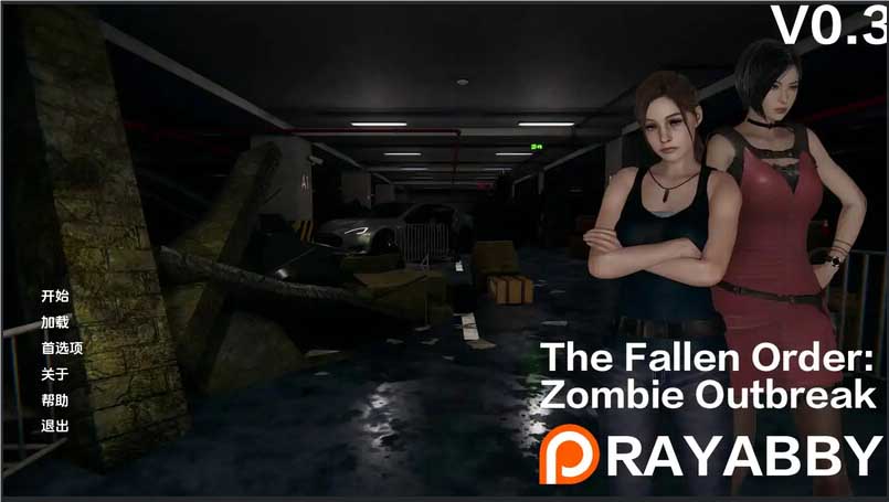 [同人SLG/动态/3D]堕落秩序僵尸爆发~The Fallen Order: Zombie Outbreak[Ver1.1b][PC+安卓汉化/4G]