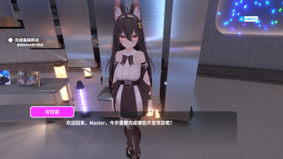 [3D互动SLG/动态]虚拟少女开发计划V1.4 官方中文步兵版[3.2G]