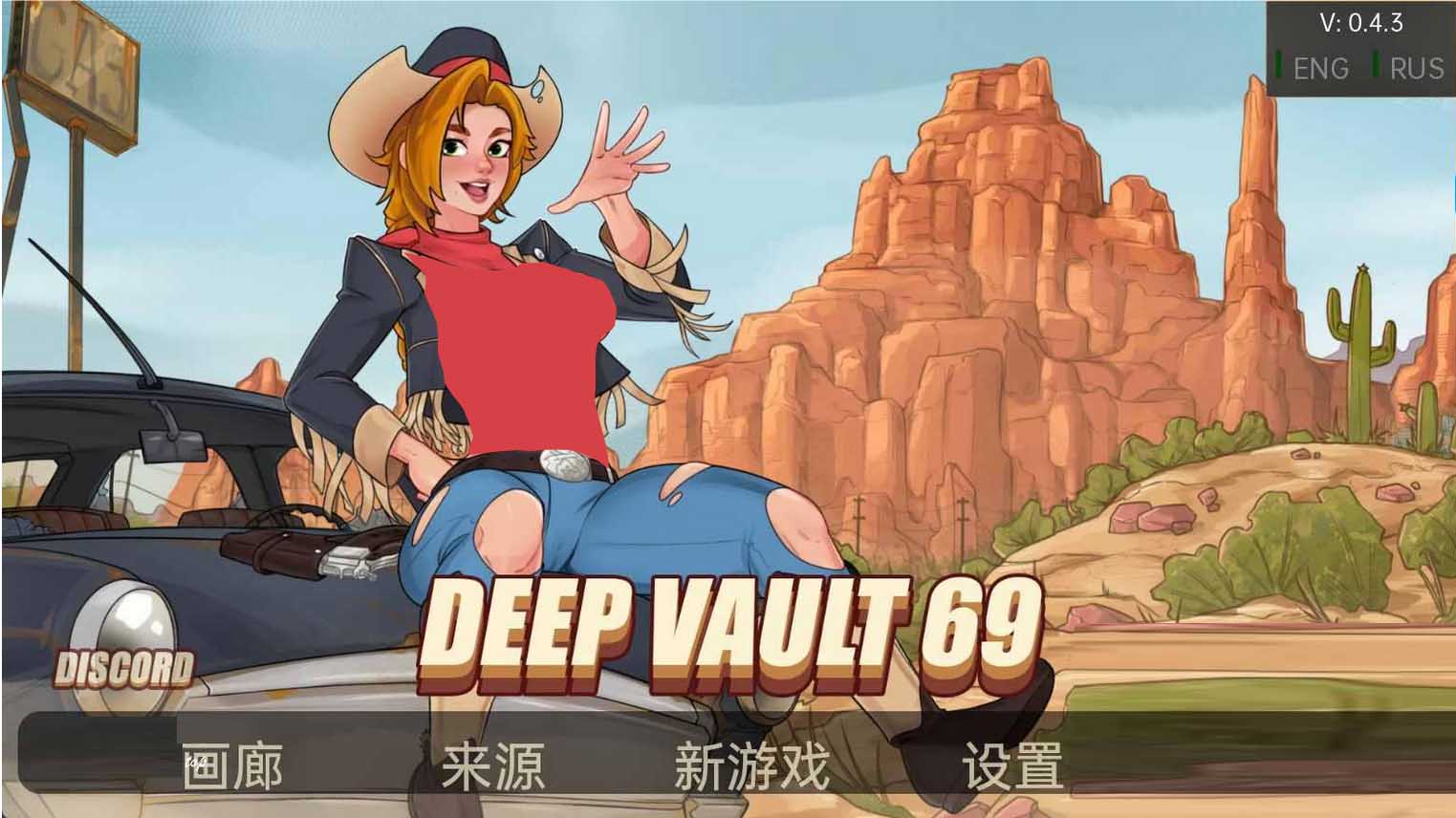 [沙盒SLG/动态/2D]深层保险库69/深穹69/Deep Vault 69中文[Ver0.4.9][PC+安卓/1.70G]