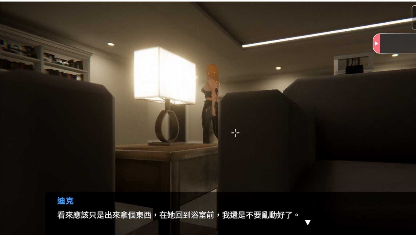 [SLG/3D] 隔壁的美艳人妻 The Wife Next Door Ver1.4.12 官方中文版+存档[11G]