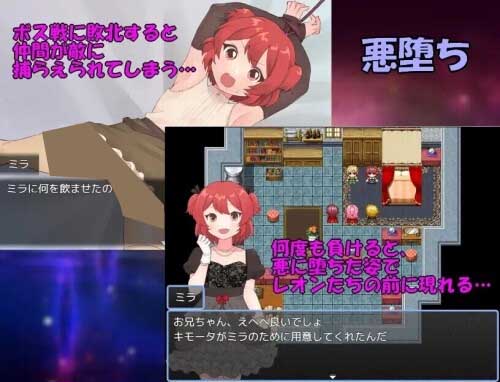 【RPG/PC】法塔利亚国物语 ファタリア国物語汉化【1G】