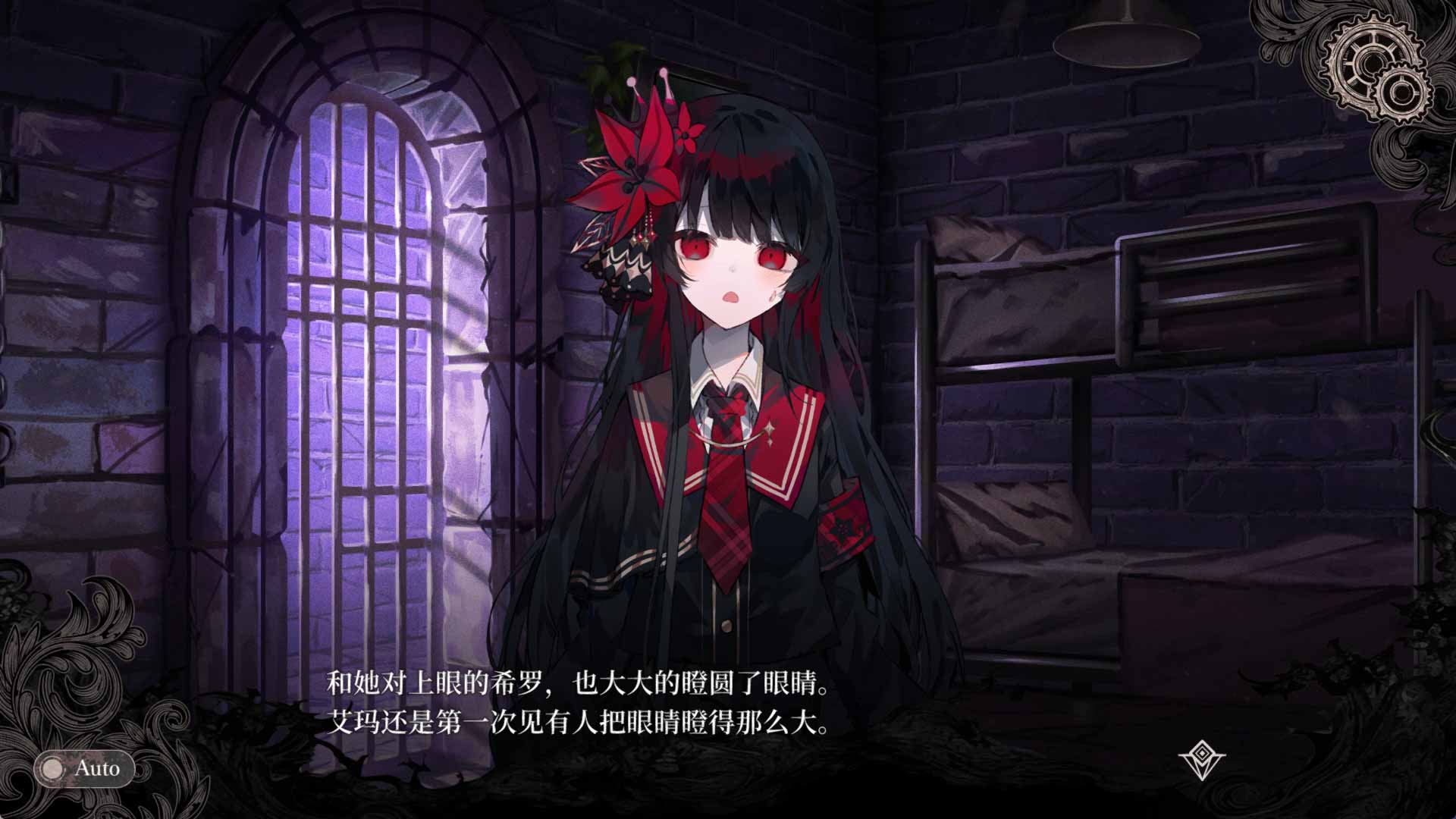 [ADV][Acacia] 魔法少女ノ魔女裁判/魔法少女的魔女审判 Ver.1.0.6 [PC/6.55G][百度]