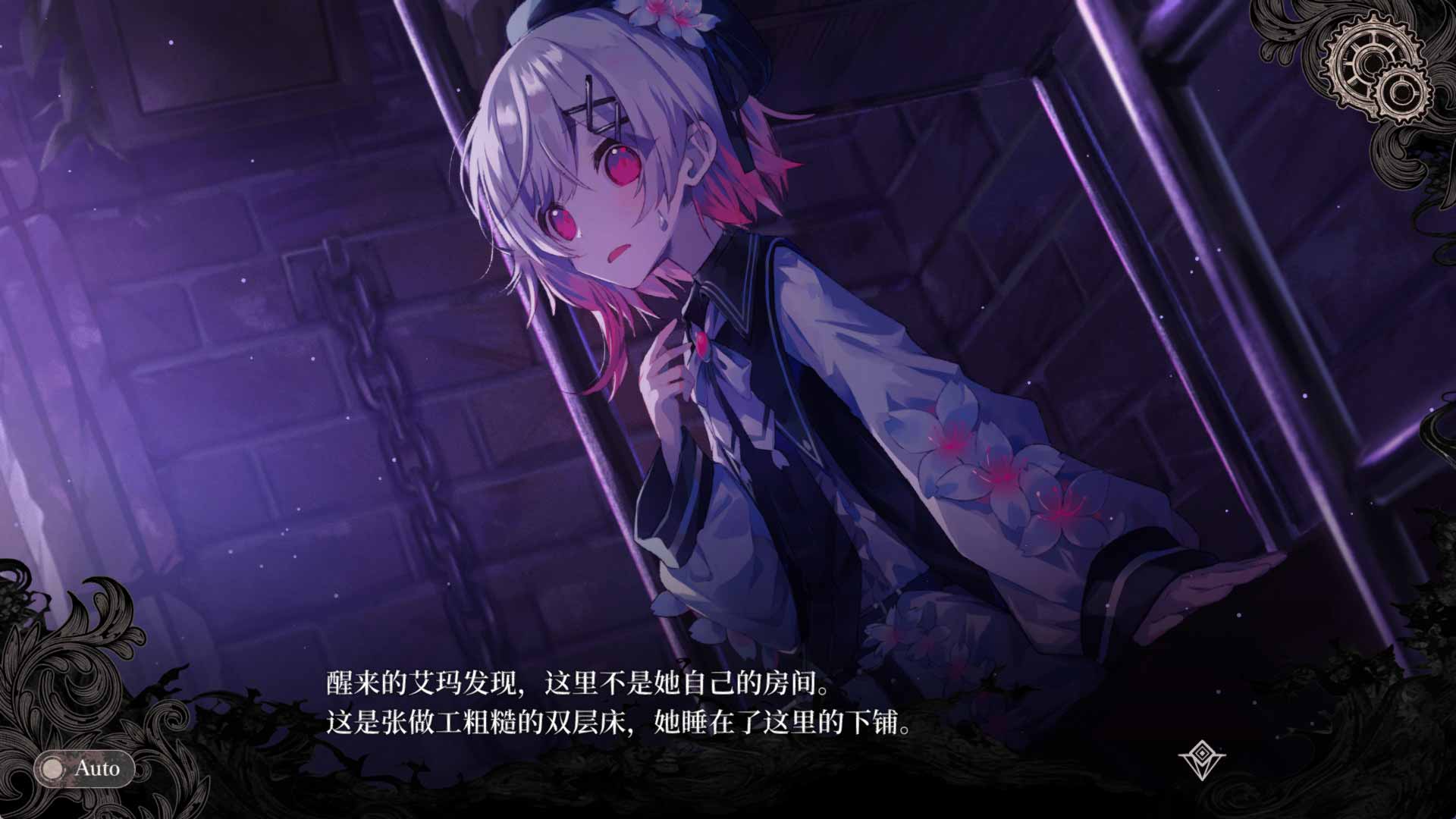 [ADV][Acacia] 魔法少女ノ魔女裁判/魔法少女的魔女审判 Ver.1.0.6 [PC/6.55G][百度]