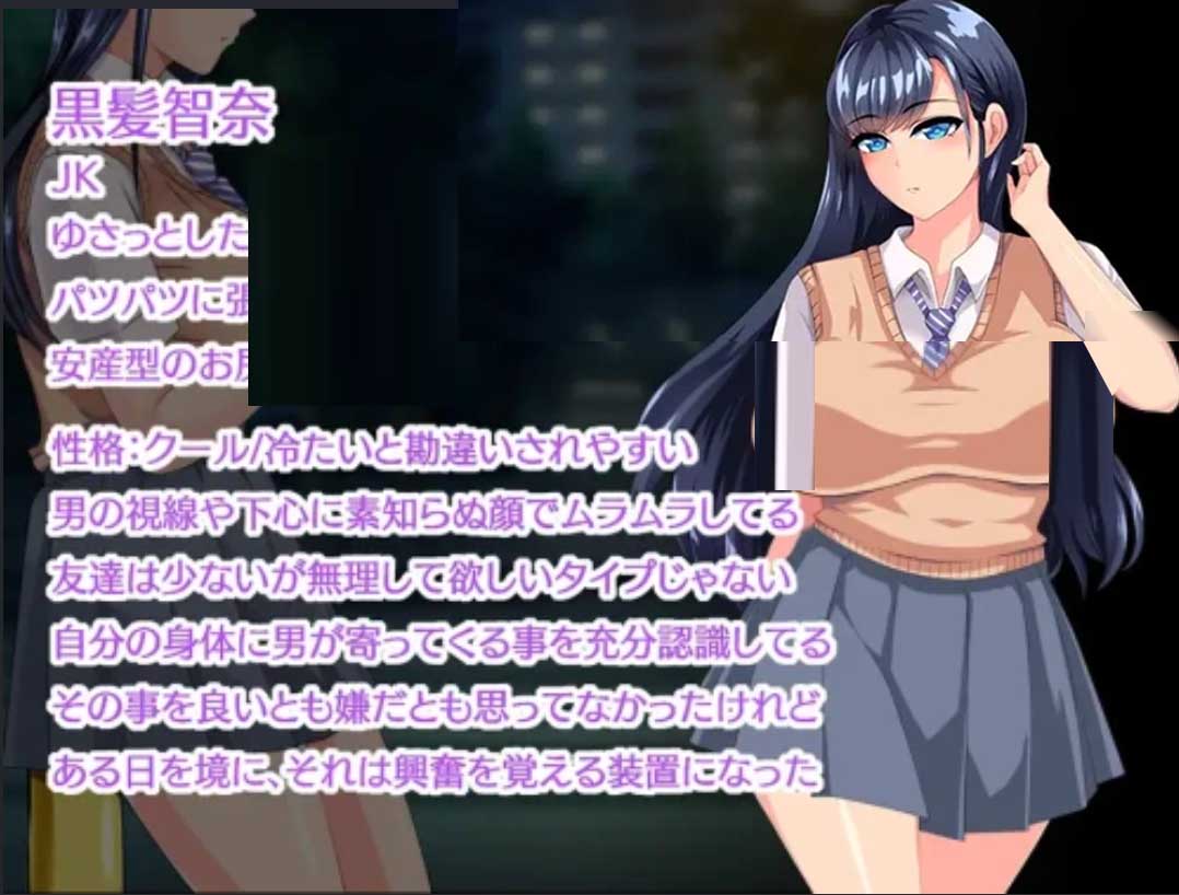 [RPG/AI汉化][STARWORKS社团]寻求下等基因浸染/劣等遺伝子に汚される[Ver2.00][PC+安卓/3G]