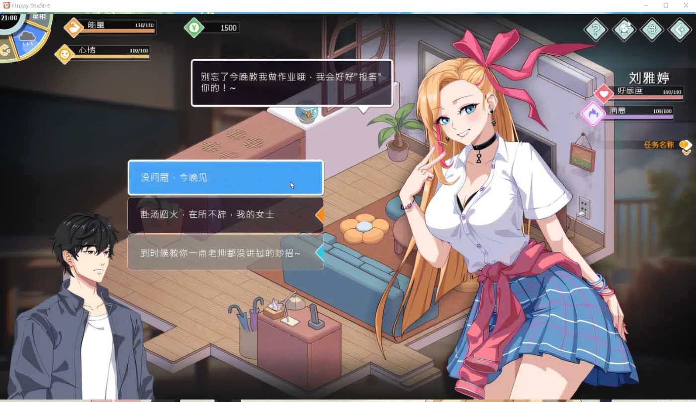 [SLG/官中步兵]爱与生活 幸福学生v1.1.0_2 Love n Life[5.5G]