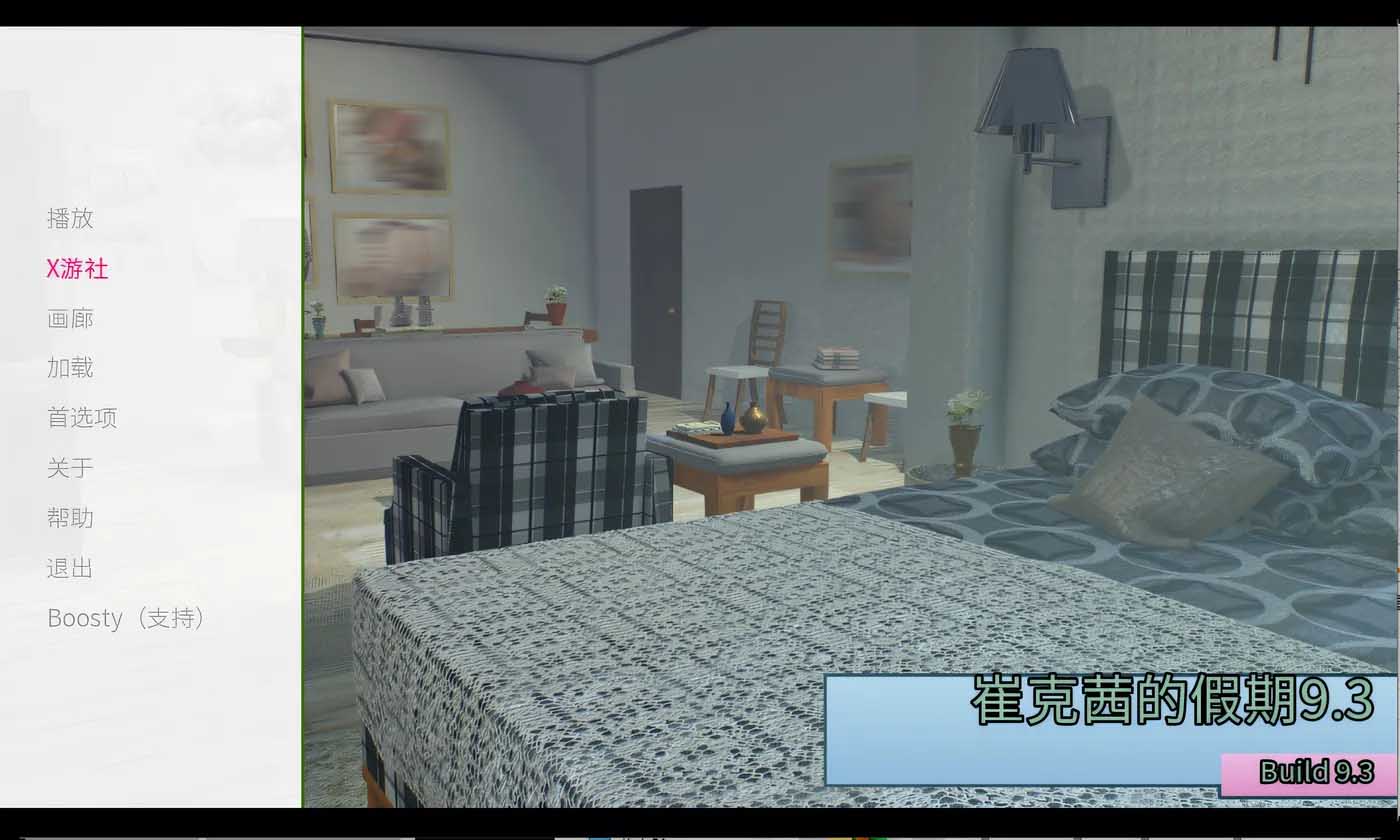 [SLG/PC+安卓]崔克茜的假期 Trixie Holiday V9.3 AI中文版 [1.2G] 