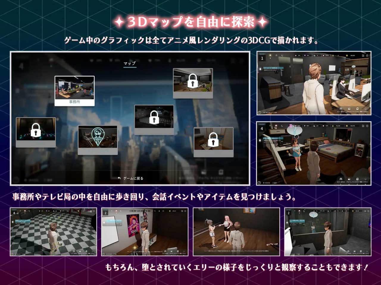 [SLG/汉化/PC] NTR偶像-梦想的约束 v2.0 NTRアイドル - 夢の約束 [3.14G]