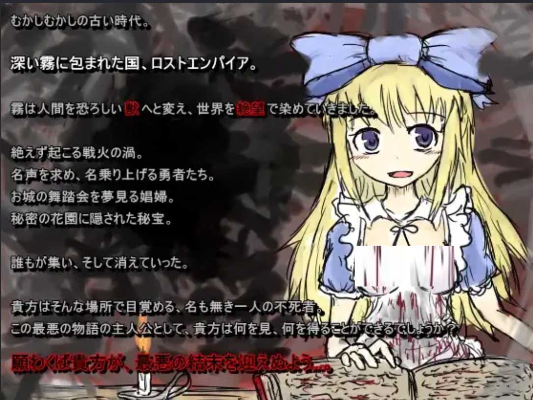 [日系RPG中/PC]BLACK SOULS 黒の童話と五魔姫 Ver1.1 官方中文步兵版[829M]