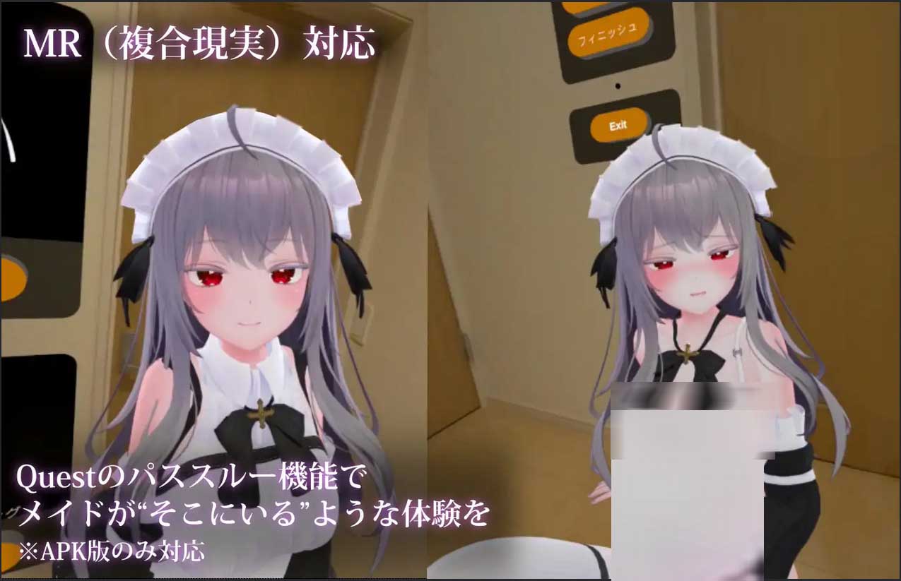 [3D游戏/全动态] 主人，这已经不能算是侍奉了 V1.3 正式版 [600M]