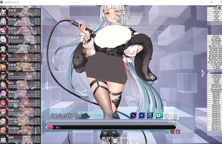 [绅士网游单机破解]星陨计划 v1.3.0.101981全剧情Live2D动态互动触摸互动！单机官中【PC/20G】