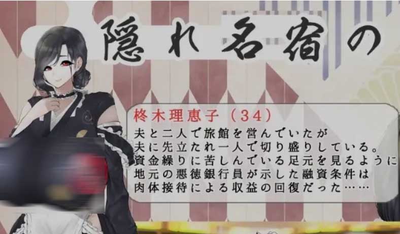 [日式RPG/PC+安卓] 未亡人客栈～乡野旅店的丰腴艳事I汉化版 [1G]