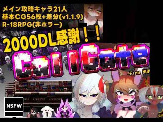 [日系RPG/PC+安卓joi模拟器]门铃召唤 CallGate Ver2.02 官方中文版[1.1G]