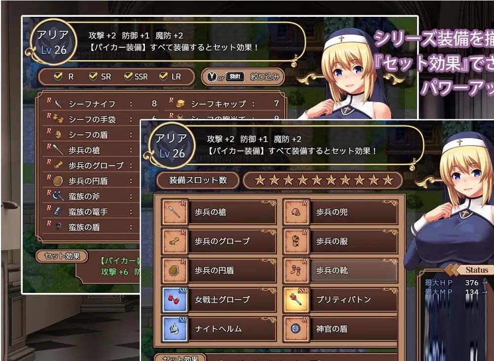 [RPG]圣痕咏叹调聖痕のアリア Ver1.06 PC+安卓汉化版[1.7G]