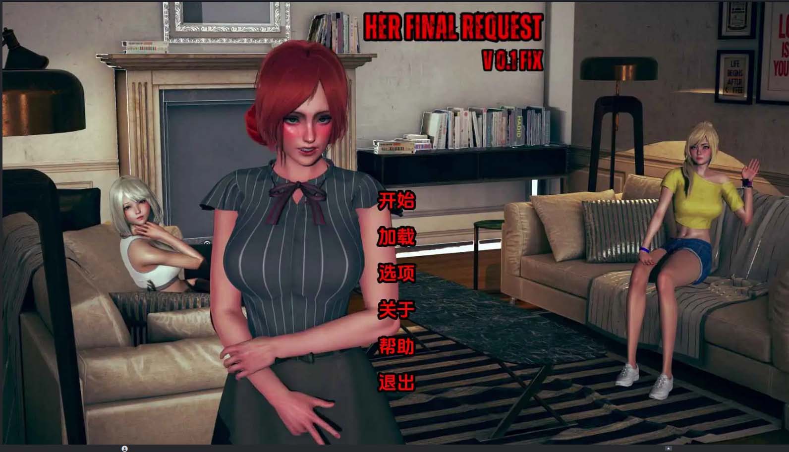 [SLG/动态/3D]她的最终请求HER FINAL REQUEST[Ver1.0 prologue][PC+安卓汉化/850M]