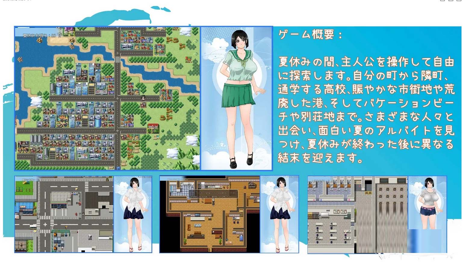 [RPG/DL官中/更新][七十七社团]那个夏天 小涵的暑假 Ver1.1[PC+安卓/2G]