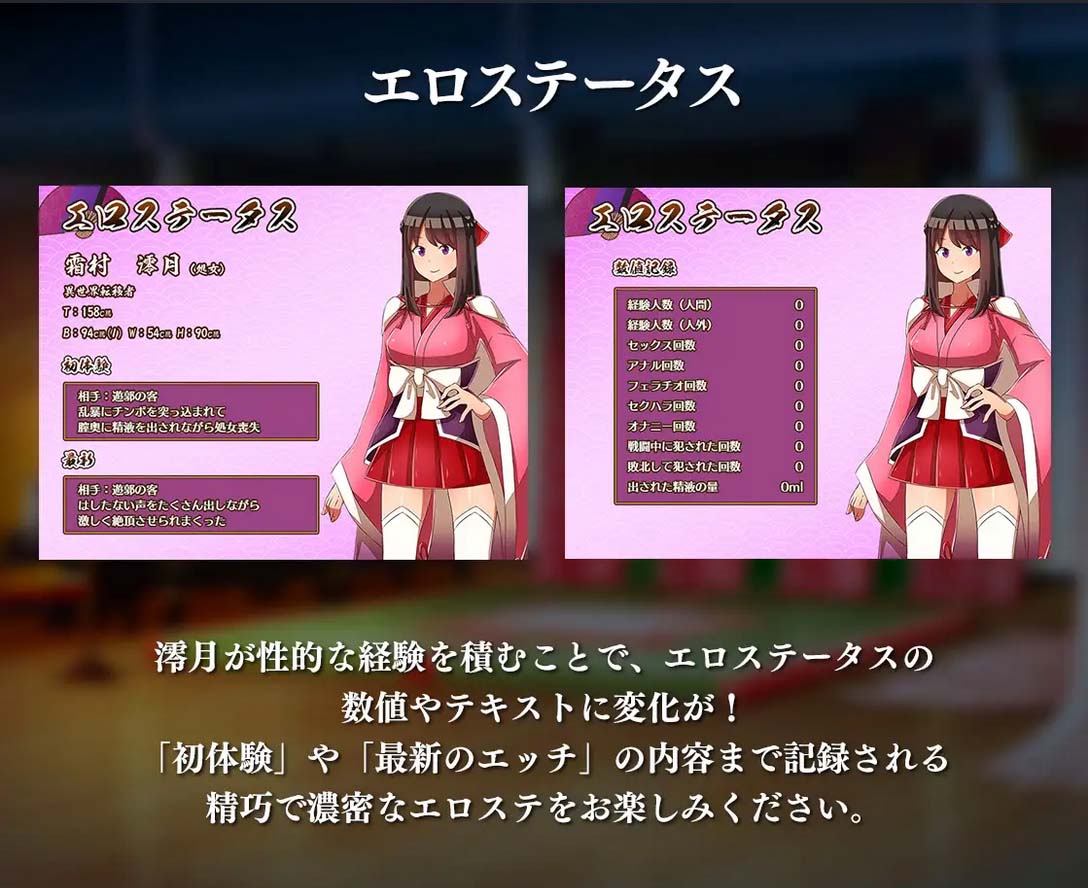 [RPG/援交/奇幻][アイオライト社团]异世界鬼谭~堕入快乐的少女澪月中文[PC/2G]