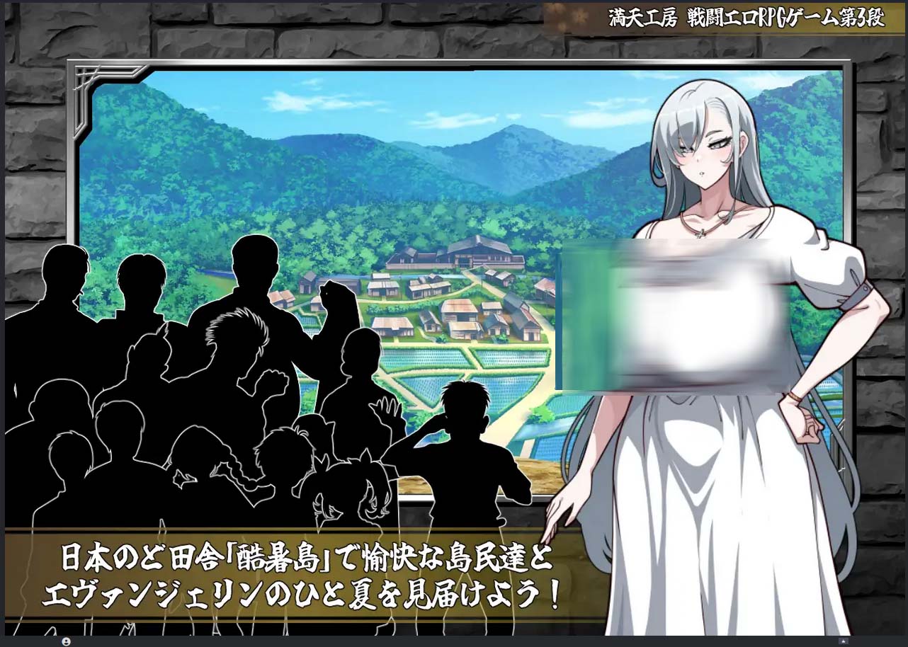 [RPG/战斗H][満天工房社团]驱魔使者艾凡洁琳 -被刻下的银纹-悪魔祓[PC/2G]