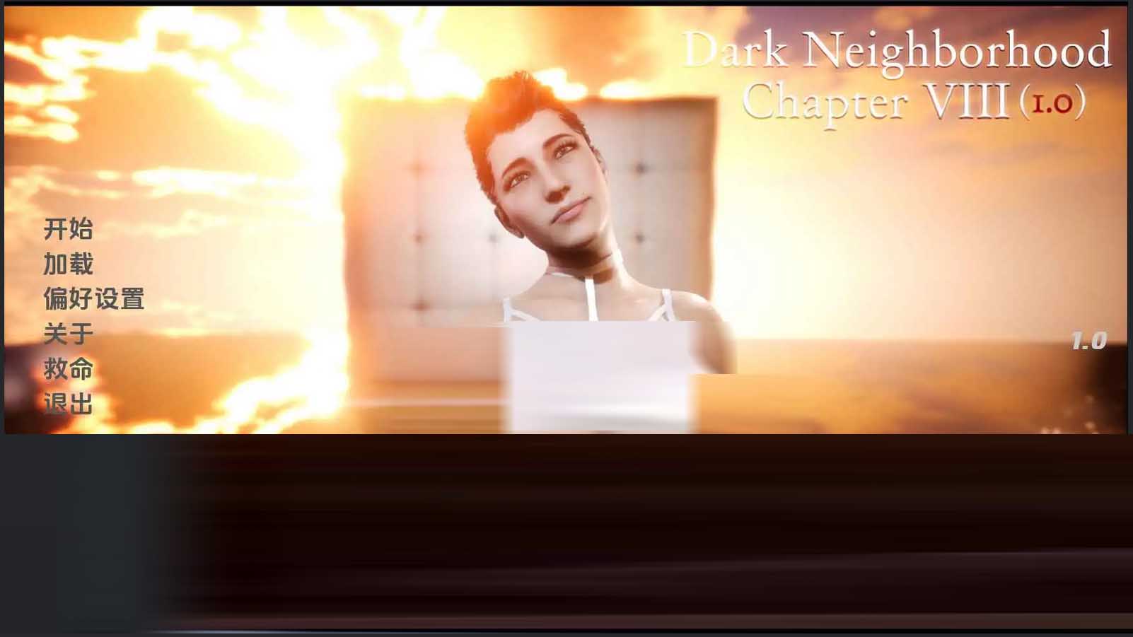 [SLG/3D/动态]黑暗邻里/Dark Neighborhood[Ch. 8 Ver1.0 PC+安卓中文版][6.1G]