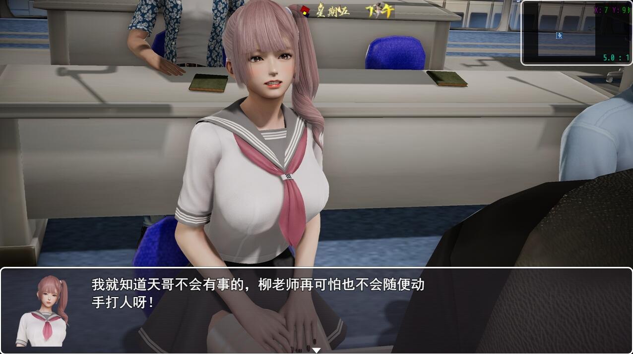 [国产RPG/官中/后宫/NTR]仙帝再临 Ver1.51 PC+安卓官方中文完全破解修复版[5.8G]