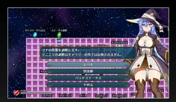 [RPG/战斗H][キリンジェット社团]マナと禁忌のダンジョン[作弊码][PC+安卓汉化/460M]