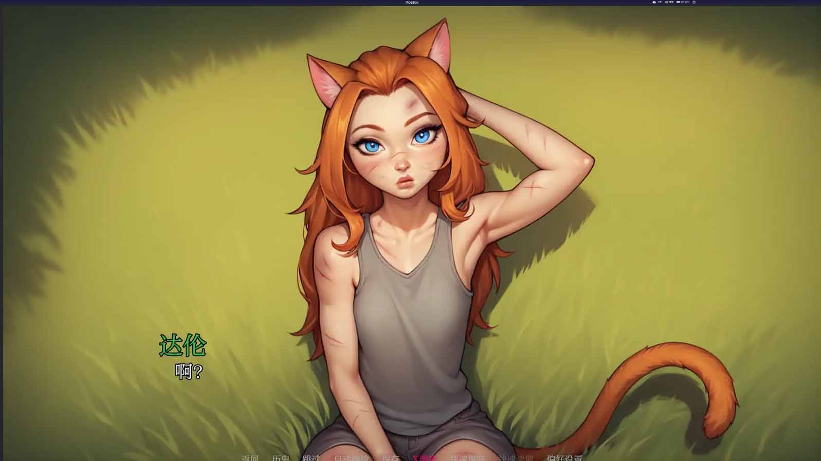 [SLG/2D/动态/更新]我的A级魔女/My A-rank witch[Ver0.4][PC+安卓汉化/2.1G]