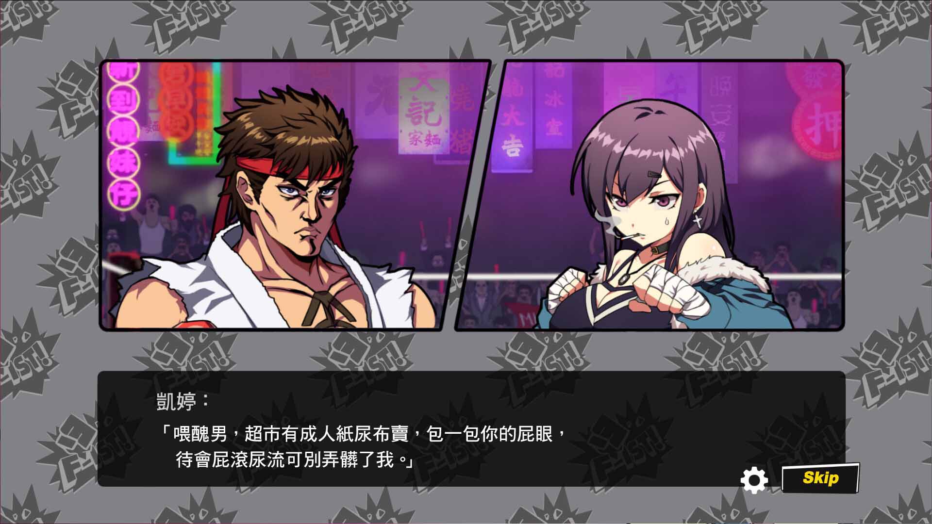 [ACT/国语CV]女拳主义/女拳主义F-ist！一般向版 Ver1.1.4.2+DLC STEAM官中[PC/3.8G]