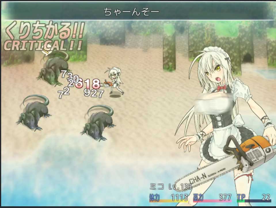 [RPG/PC]重生之退魔巫女 蘇る退魔巫女 TAIMA MIKO 官方汉化步兵版[1G]