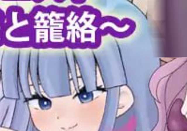 [ADV/PC]欧派母骑士的肉体赎罪 Netori Knights～背徳交尾漬v1.0.8 官中[500M]