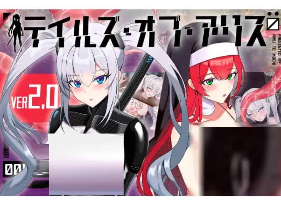 [RPG/PC]爱丽丝梦游传说 Tales of Alice #テイルズ・オブ・アリス v2.3 汉化版[2G]