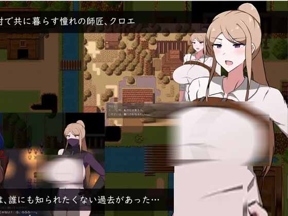 [RPG/PC+安卓中文] 我所不知道的女师傅的情事 僕ノ知ラナイ女師匠ノ情事 [1G]