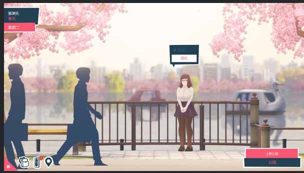 [SLG/PC] 快捷情趣酒店 Quickie: A Love Hotel Story v1.0.3 汉化版[2G]