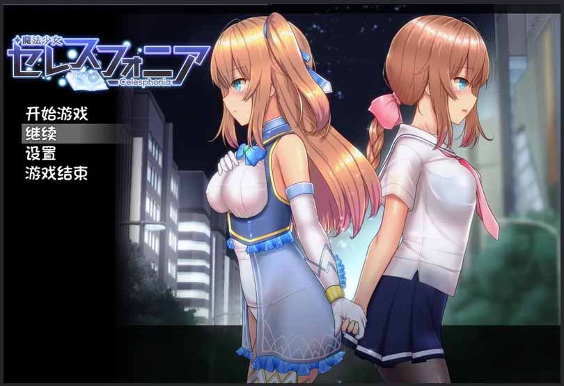 [RPG/动态]魔法少女天穹法妮雅V1.0 中文夜枫魔改版+存档[3.7G]