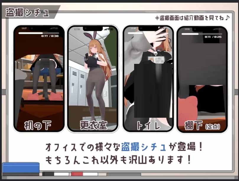 [SLG/动态]办公室偷拍 令人在意的新人女孩～中文版 [1.8G]