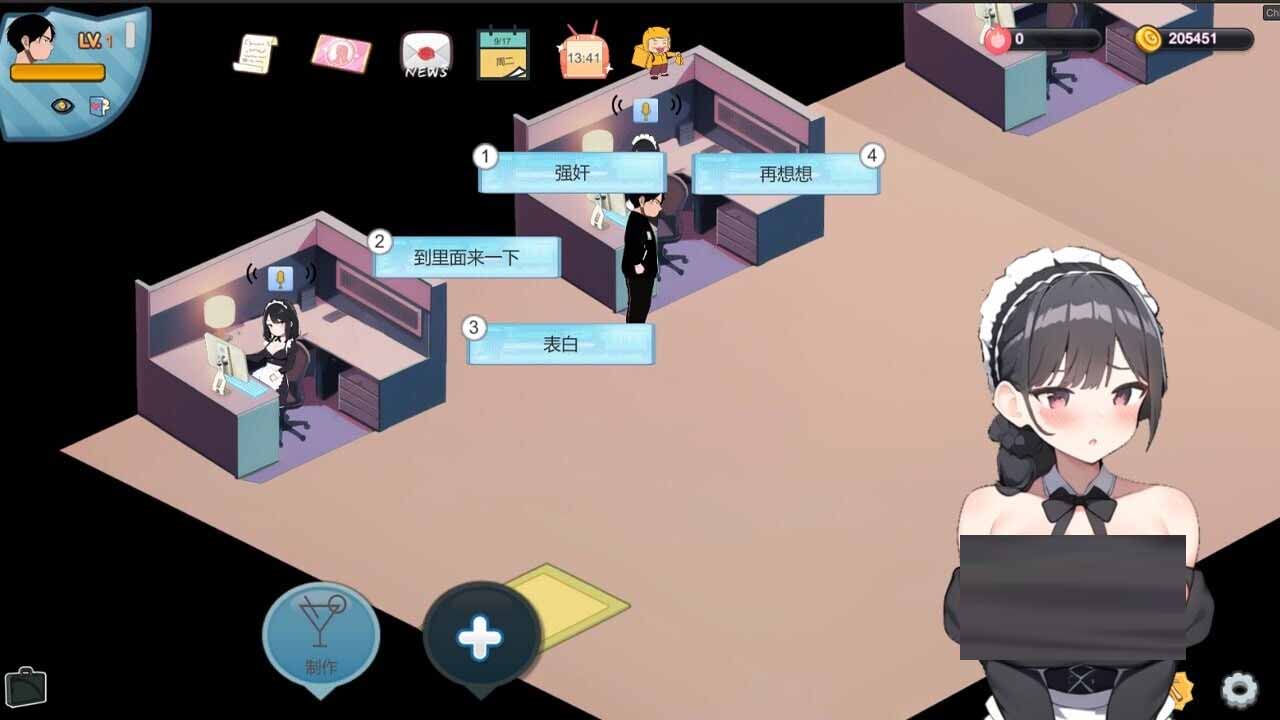 [SLG/动态/PC] 黑山恋爱咖啡厅 Love Cafe v3.0 汉化步兵版 [400M]