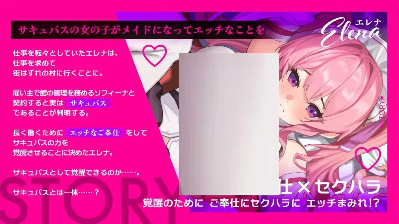 [RPG/汉化]艾蕾娜的侍奉诱惑！V1.1.0 +存档[更新][1.5G]