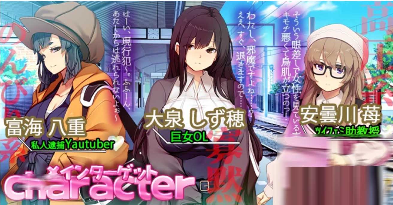 [互动SLG/中文/动态]满车率300%3 V25.3.34 DLC1+2+3+存档[21G]